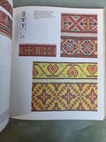 Vintage 1982 Embroidery Pattern Book by Marta Mannova | Russian Edition | Folk Cross-Stitch & Traditional Needlework
