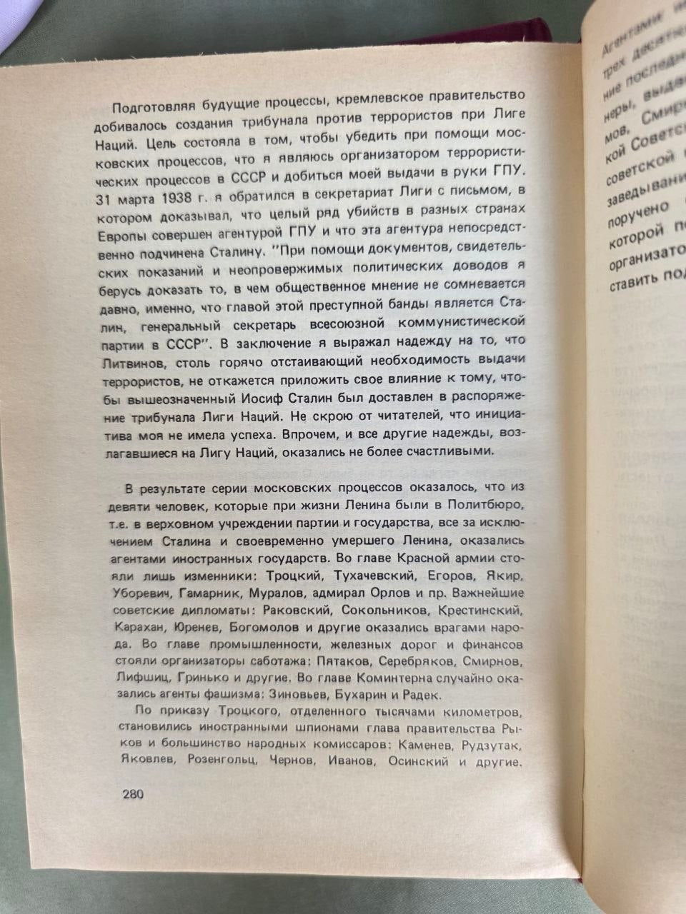 Stalin (1990) – Complete 2-Volume First Soviet Edition by Lev Trotsky