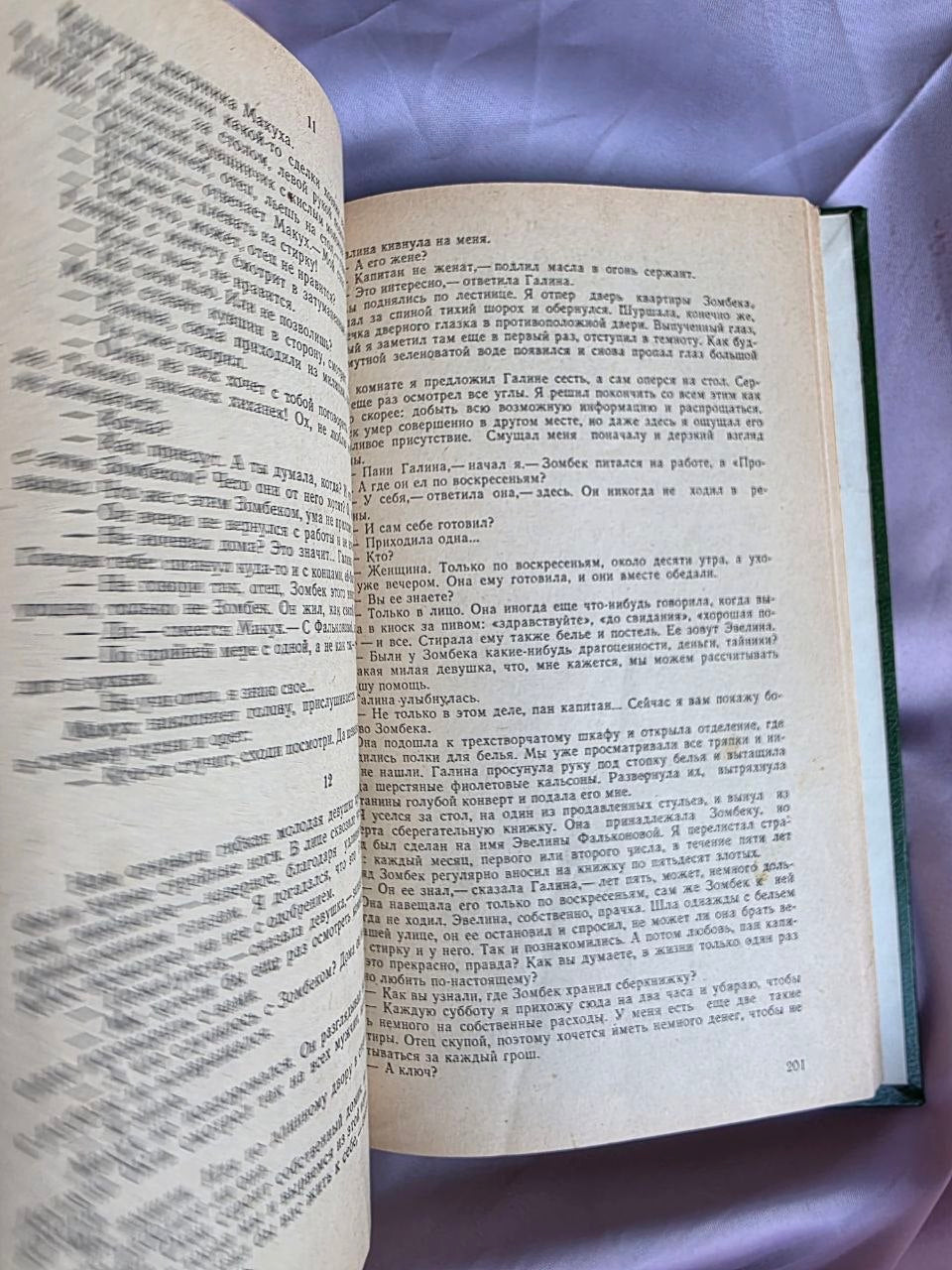Vintage Soviet Sci-Fi Anthology from Zvezda Vostoka Magazine