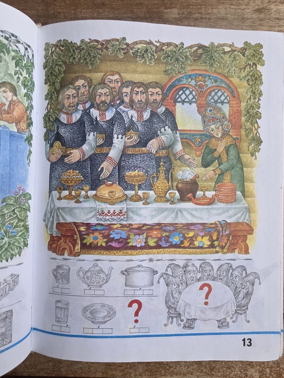 2004 Russian Alphabet Book Russkaya Azbuka, Vintage Hardcover Elementary School Textbook, Illustrated Cyrillic Primer Learn Russian Goretsky