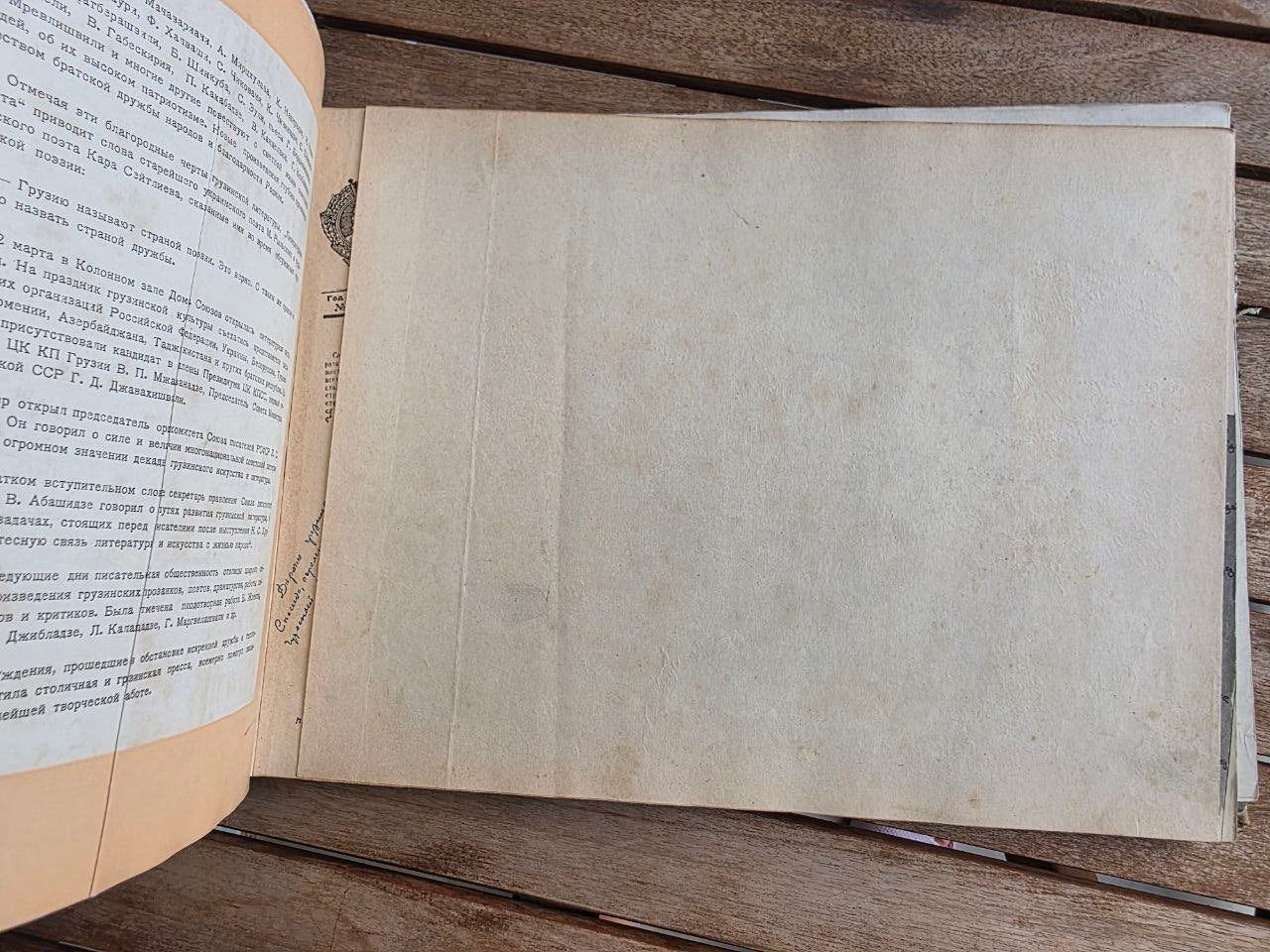 Rare 1960 Soviet Book: Decade of Georgian Art and Literature in Moscow | Tsar to Soviet Books
