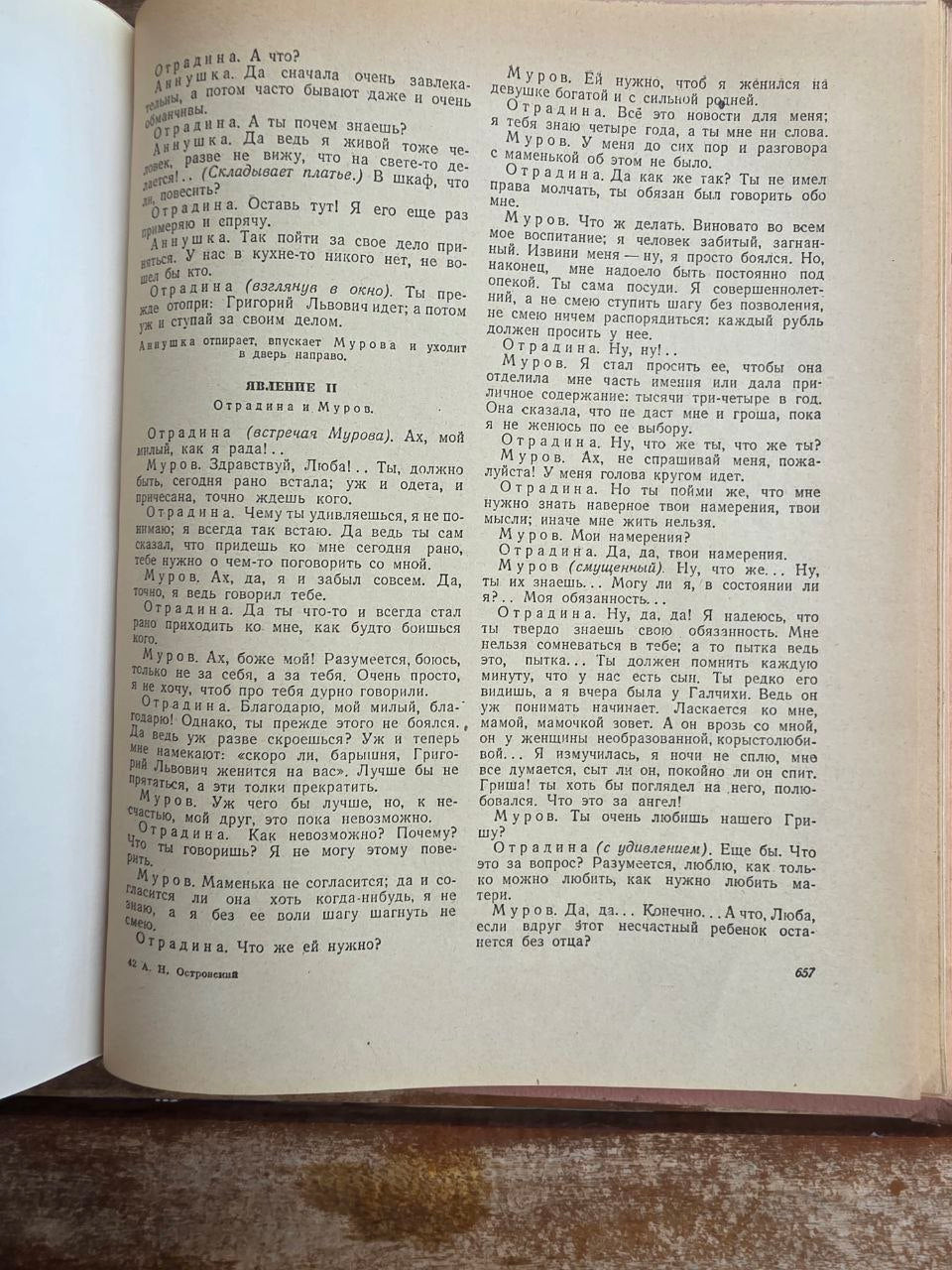 Vintage 1948 Sowjetisches Buch: Alexander Ostrowskij Ausgewählte Werke | Zaristische bis Sowjetische Bücher