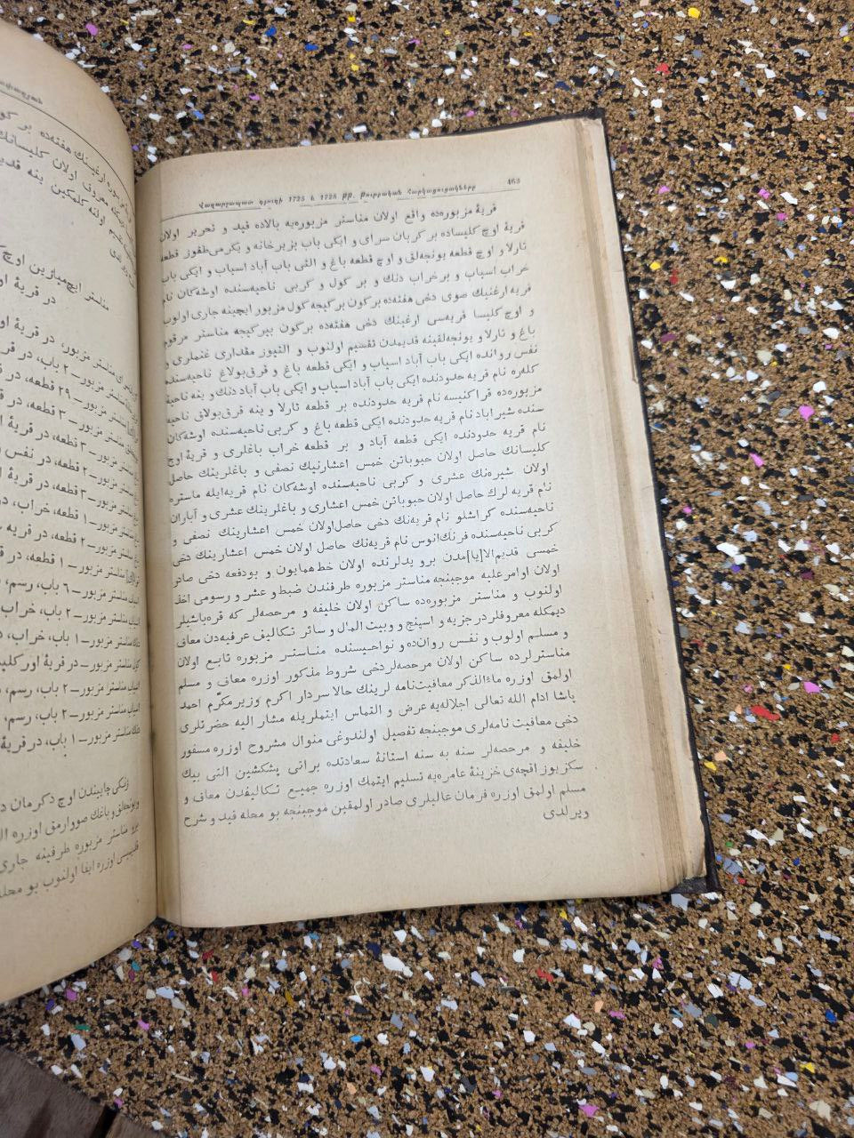 Armenian–Russian Academic Book – Bulletin of Matendaran, Vol. 5 (1968)