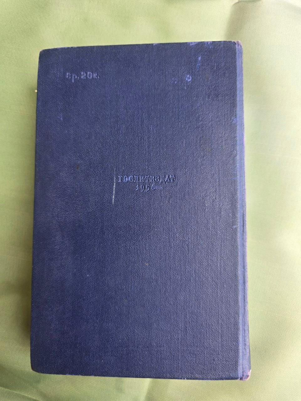 Soviet Poetry Anthology 1956 Poems of 1955 Boris Slutsky Khrushchev Thaw USSR