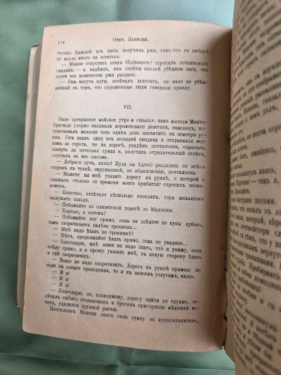 1880 Antique Russian Literary Sammelband Italian Fiction Delo Magazine Imperial Binding