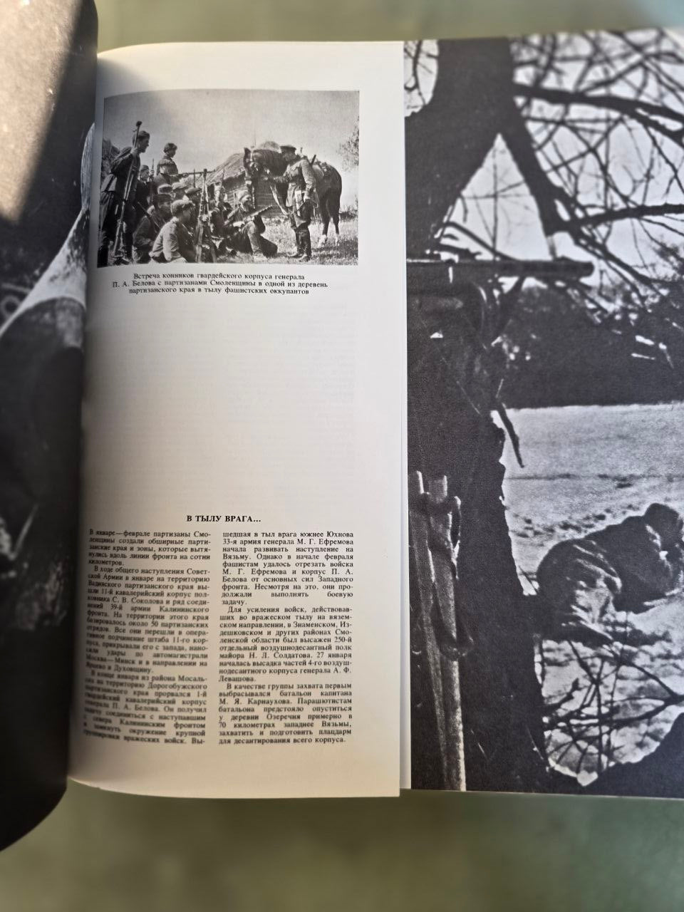 Rare Large-Format Soviet WWII Photo Album – Eastern Front 1942