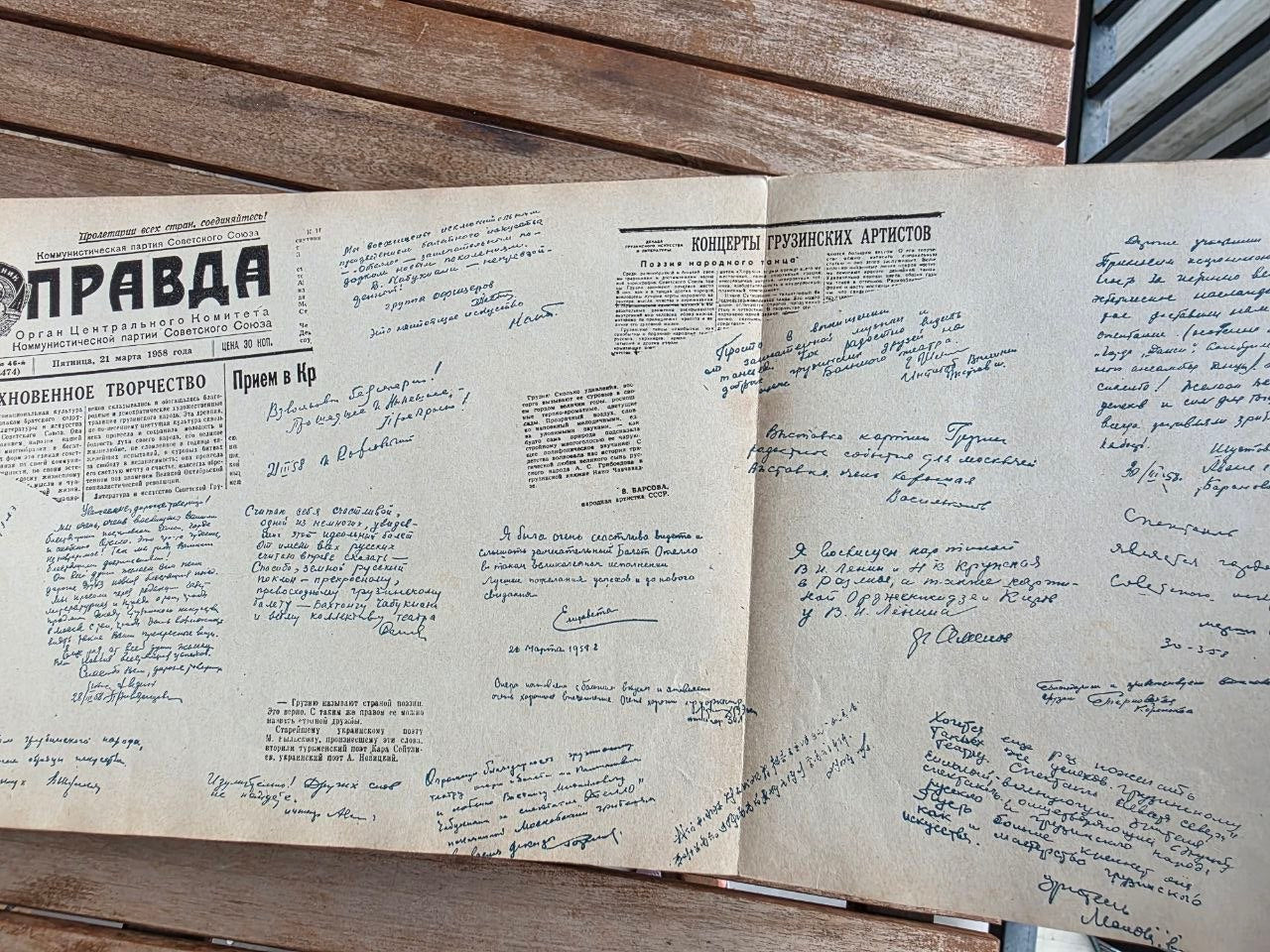 Rare 1960 Soviet Book: Decade of Georgian Art and Literature in Moscow | Tsar to Soviet Books