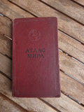 Vintage 1963 Soviet Book: Atlas Mira (World Atlas) – GUGK Moscow | Tsar to Soviet Books