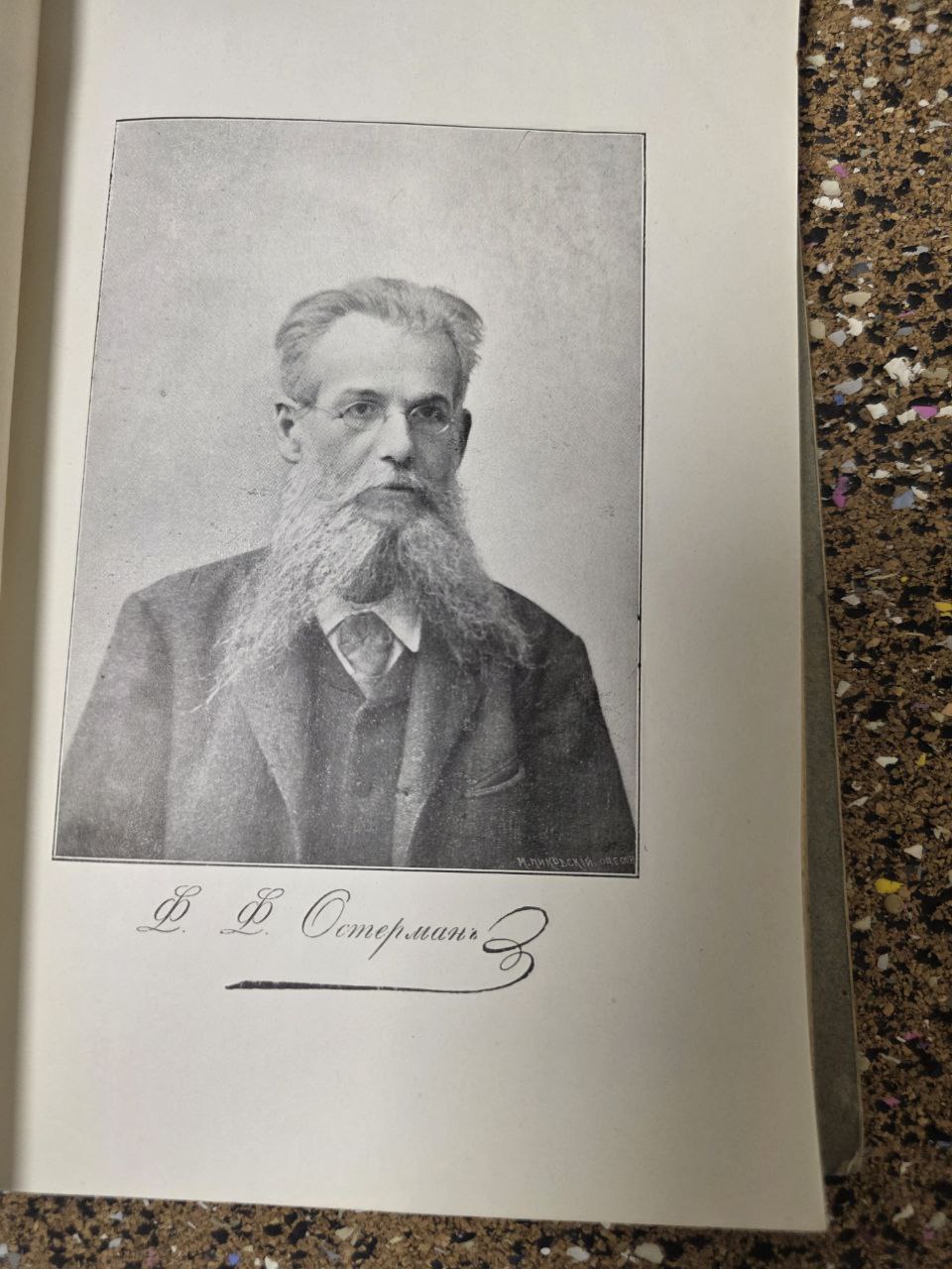 Rare Antique Volumes: Proceedings of the Bessarabian Society of Naturalists