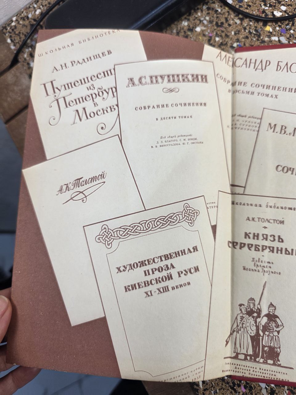 История СССР в художественно-исторических образах I History of the USSR