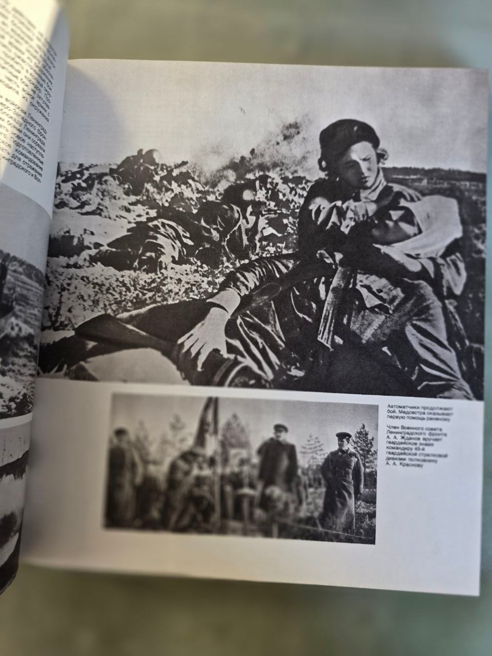 Rare Large-Format Soviet WWII Photo Album – Eastern Front 1942