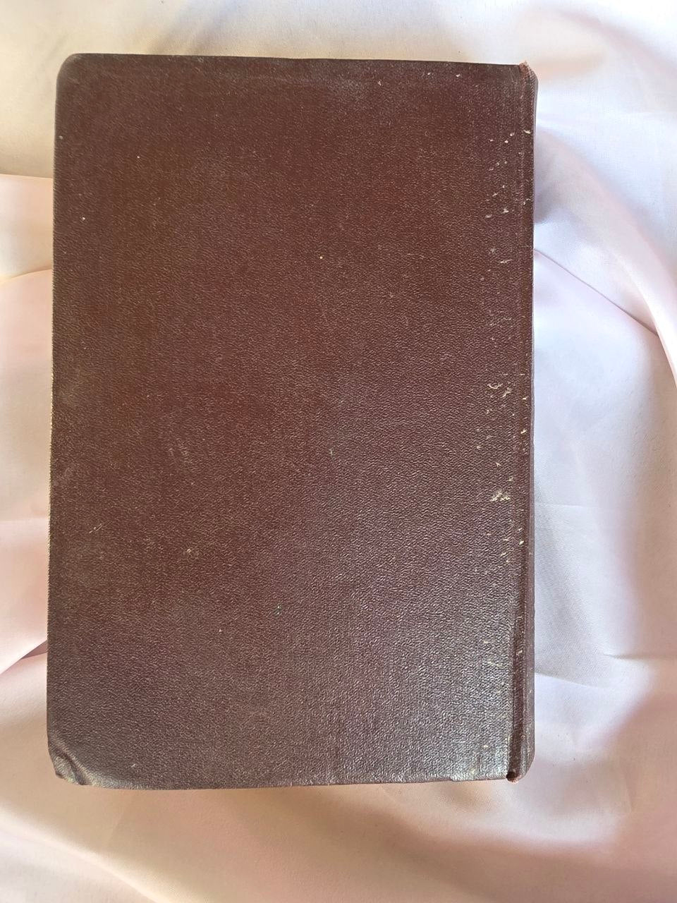 The Pedagogical Teachings of K.D. Ushinsky – Rare 1955 Soviet Georgian Academic Monograph