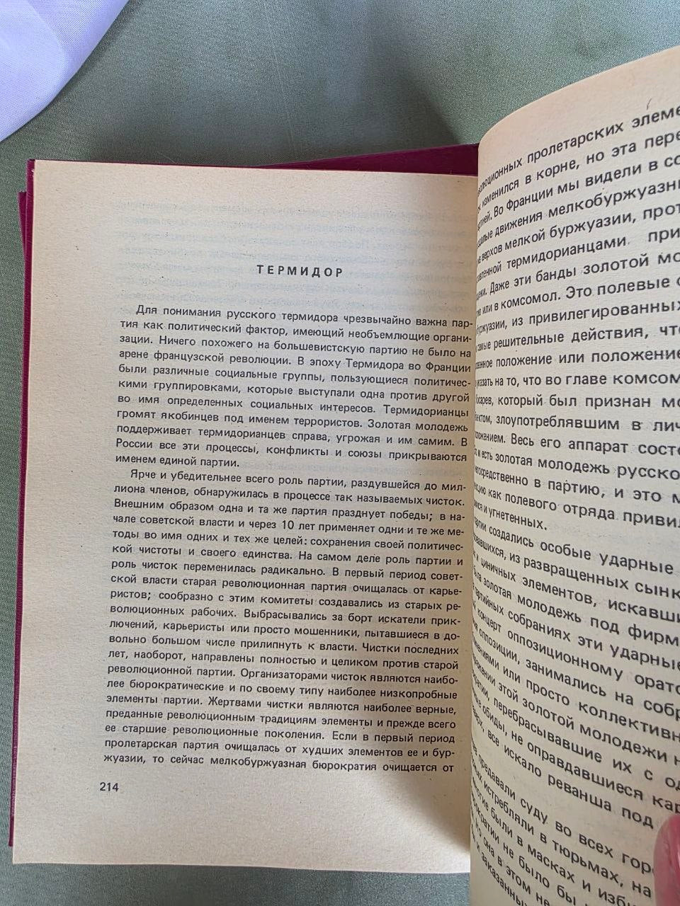 Stalin (1990) – Complete 2-Volume First Soviet Edition by Lev Trotsky