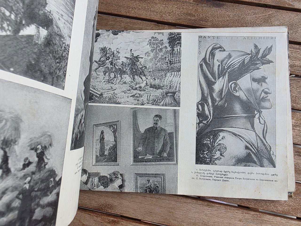 Rare 1960 Soviet Book: Decade of Georgian Art and Literature in Moscow | Tsar to Soviet Books