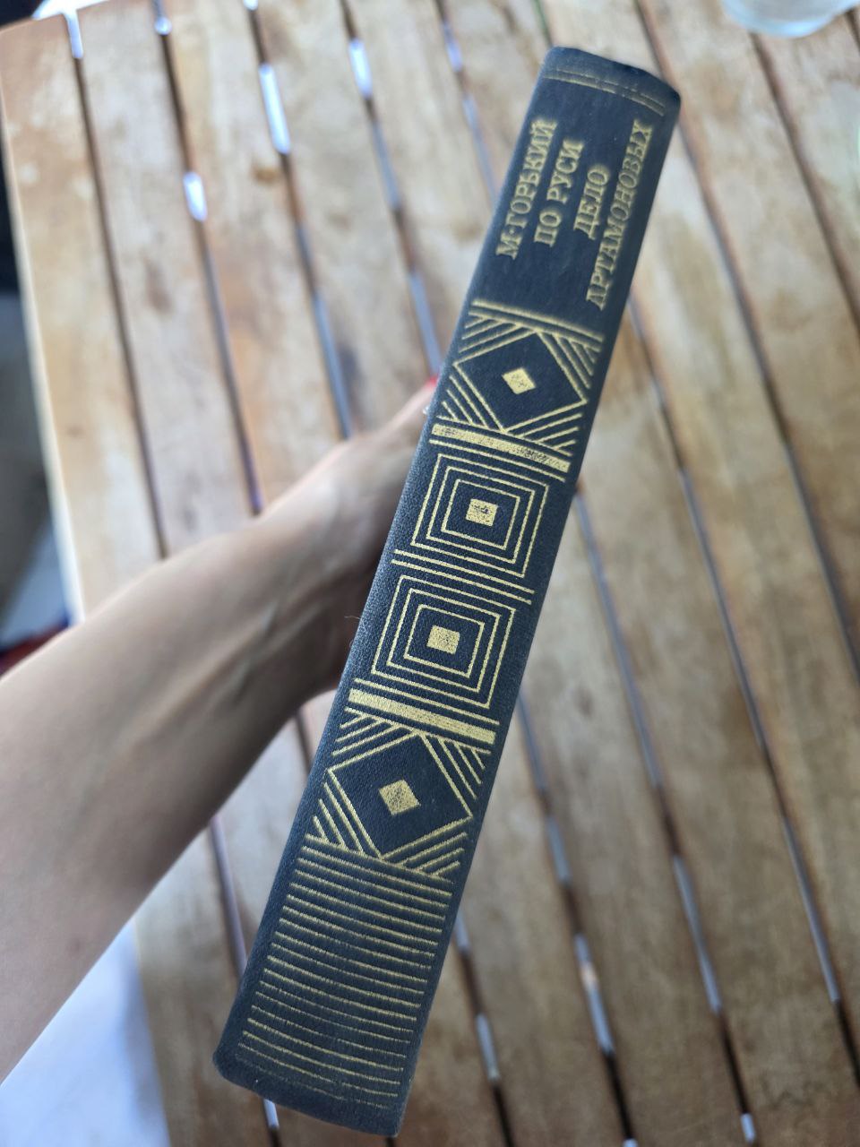 Vintage 1956 Soviet Book – M. Gorky I М.Горький