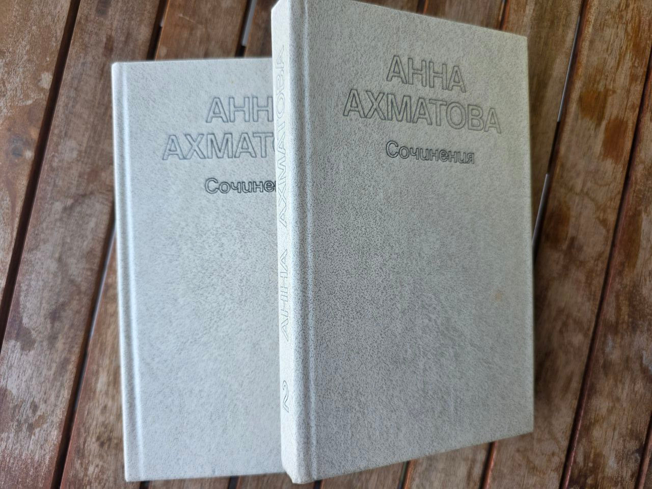 Anna Akhmatova – Complete Works Vol. 1 & 2 (1986, Russian) – Hardcover Set