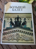 Bolshoi Ballet – Russian Vintage Book Soviet Ballet History