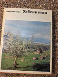 Vintage USSR Book on Uzbekistan «Узбекистан» (Советский Союз)