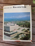 Rare Vintage Soviet Illustrated Book: Kazakhstan / Казахстан USSR Book