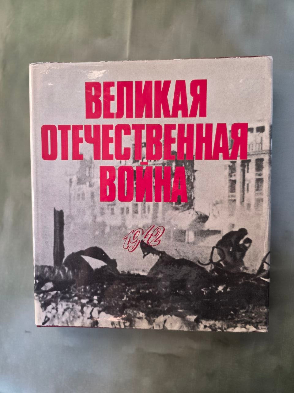 Rare Large-Format Soviet WWII Photo Album – Eastern Front 1942