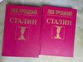 Stalin (1990) – Complete 2-Volume First Soviet Edition by Lev Trotsky