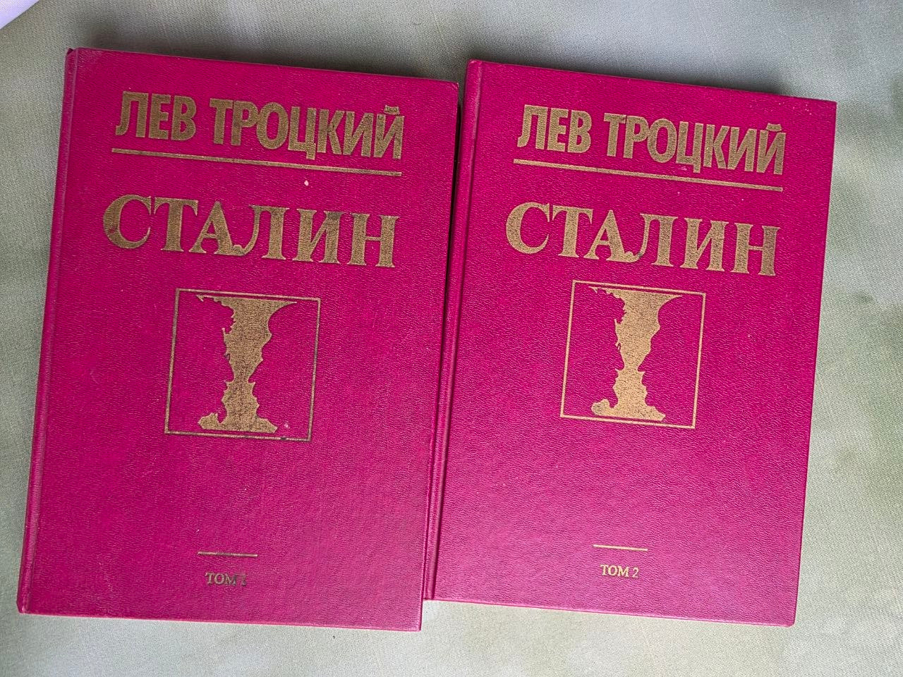 Stalin (1990) – Complete 2-Volume First Soviet Edition by Lev Trotsky