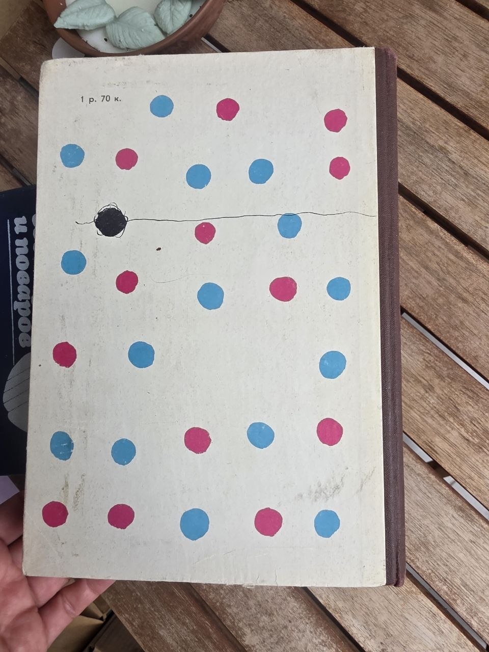 Vintage 1988 Soviet Book: About Everything in the World – Samuil Marshak | Tsar to Soviet Books