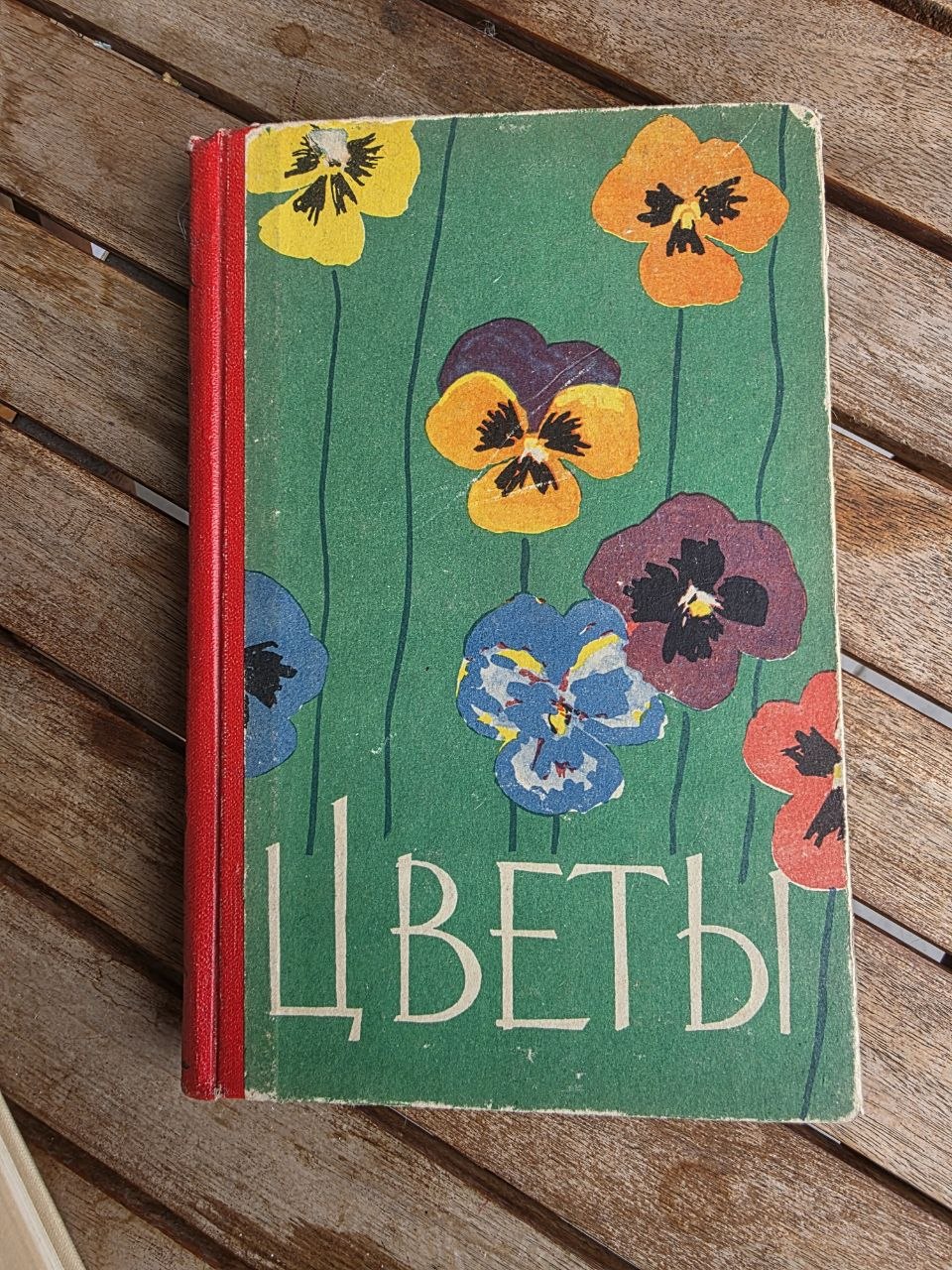 Vintage 1964 Soviet Book: Flowers (Kazakhstan Flora) | Tsar to Soviet Books