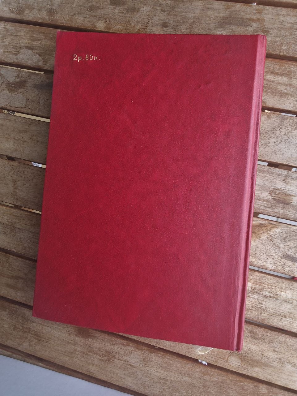 Soyuz Nerushimy: Poetry of the Peoples of the USSR (1982)