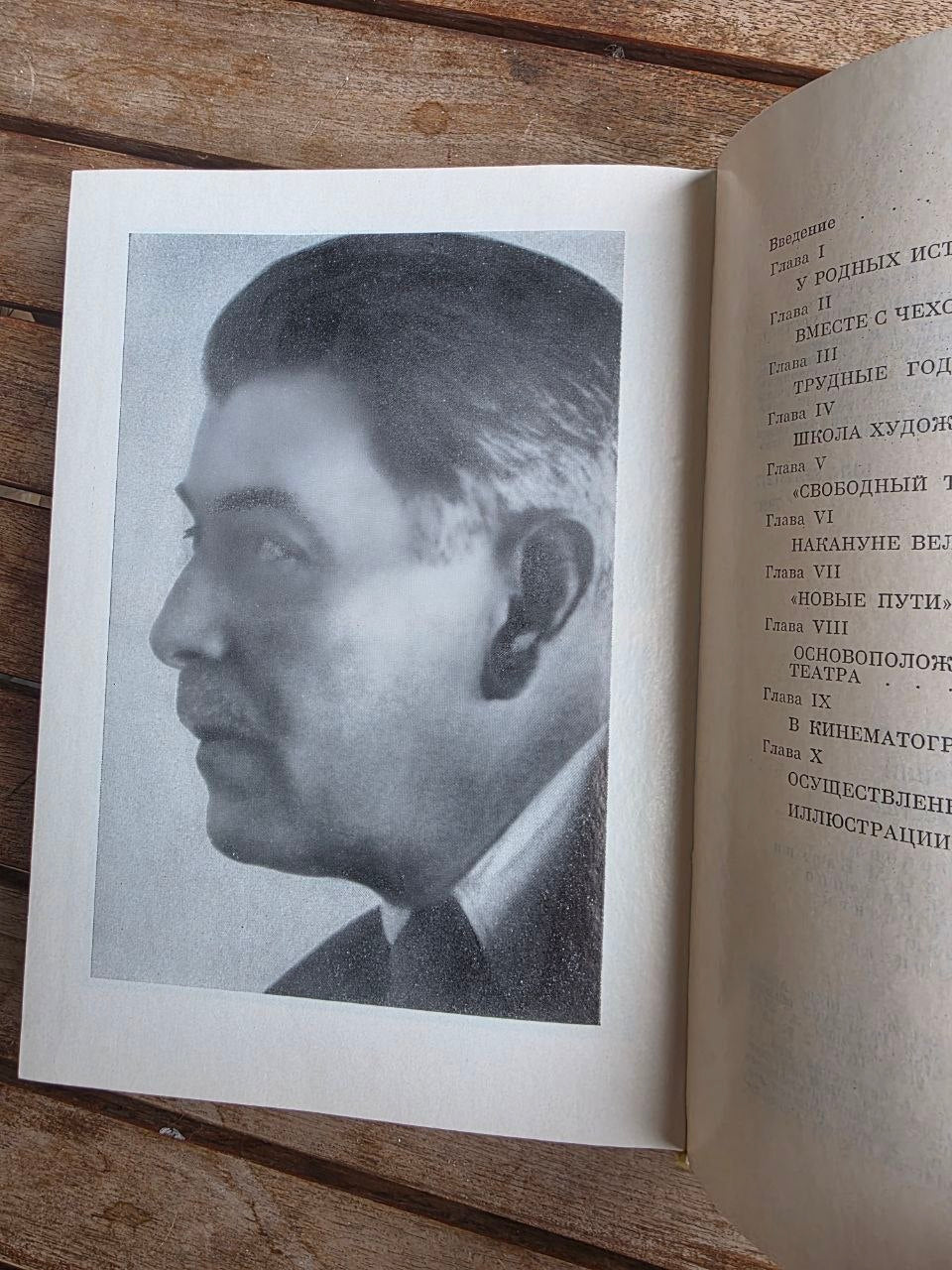 Vintage 1979 Soviet Book: Kote Marjanishvili Biography – E. Gugushvili | Tsar to Soviet Books