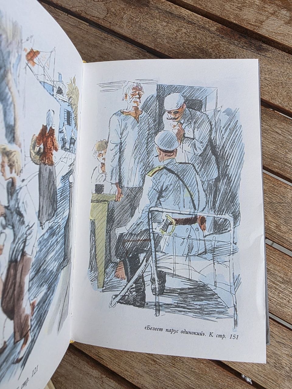 Vintage 1989 Soviet Book: A White Sail Gleams – Valentin Kataev | Tsar to Soviet Books