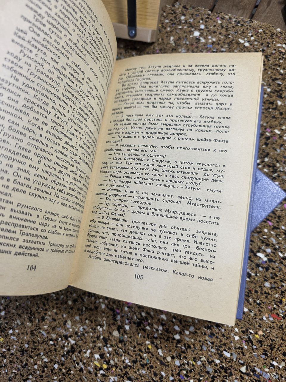 Grigol Abashidze Selected Prose 1-2 Vol Georgian writer book