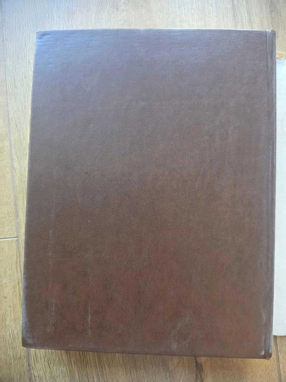 Հեքիաթներ (Fairy Tales) — Hovhannes Tumanyan (1978)