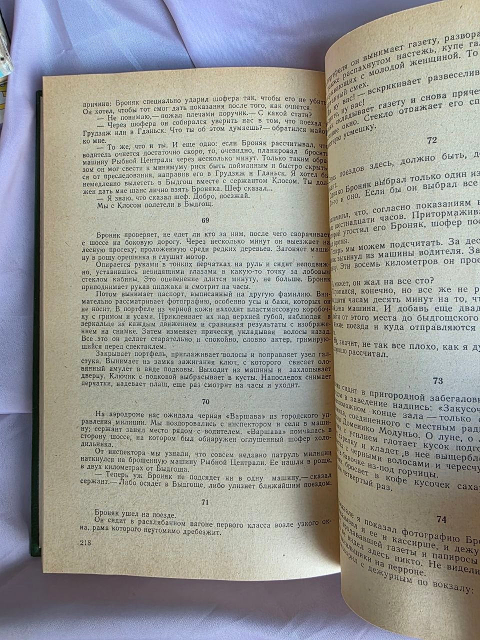 Vintage Soviet Sci-Fi Anthology from Zvezda Vostoka Magazine
