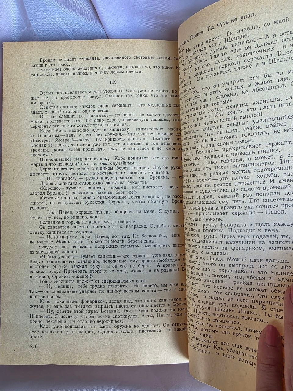 Vintage Soviet Sci-Fi Anthology from Zvezda Vostoka Magazine