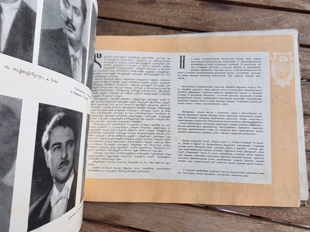 Rare 1960 Soviet Book: Decade of Georgian Art and Literature in Moscow | Tsar to Soviet Books