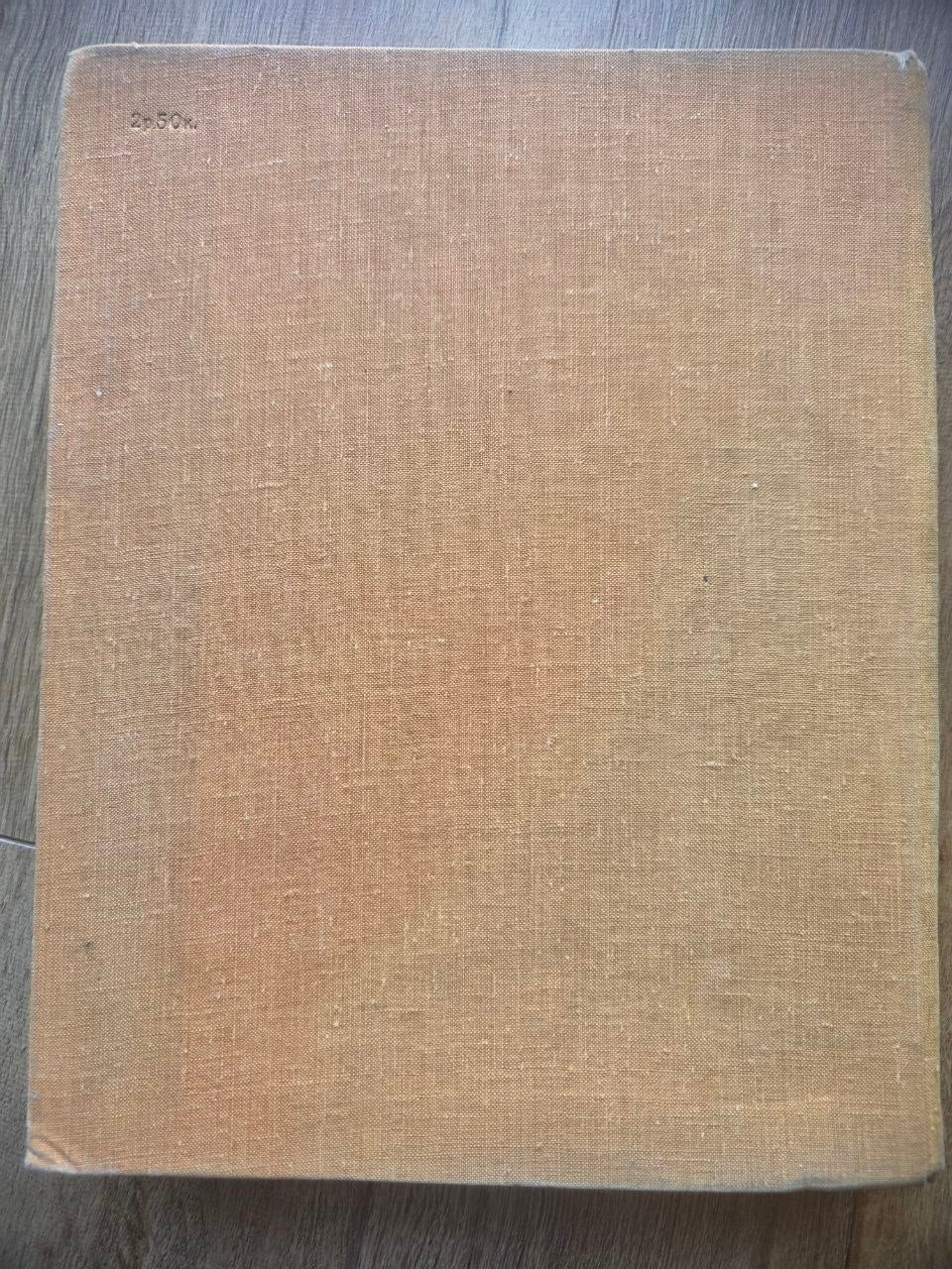 Наука и человечество — Lot of Vintage 1965 Soviet Science Magazines