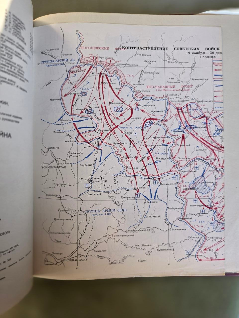Rare Large-Format Soviet WWII Photo Album – Eastern Front 1942