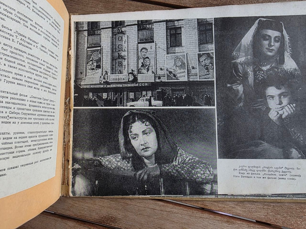 Rare 1960 Soviet Book: Decade of Georgian Art and Literature in Moscow | Tsar to Soviet Books
