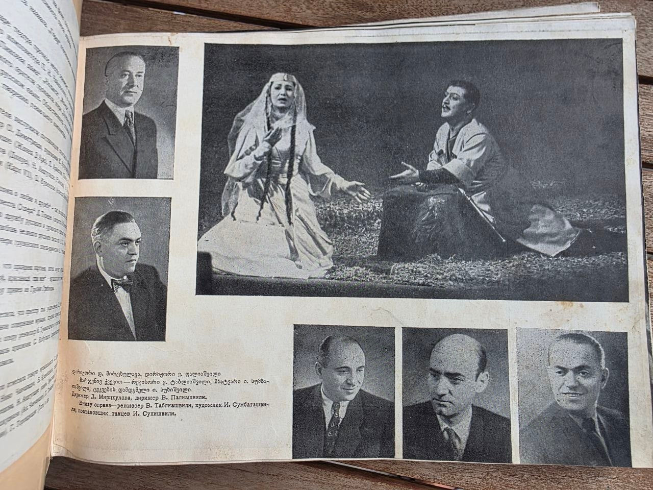 Rare 1960 Soviet Book: Decade of Georgian Art and Literature in Moscow | Tsar to Soviet Books