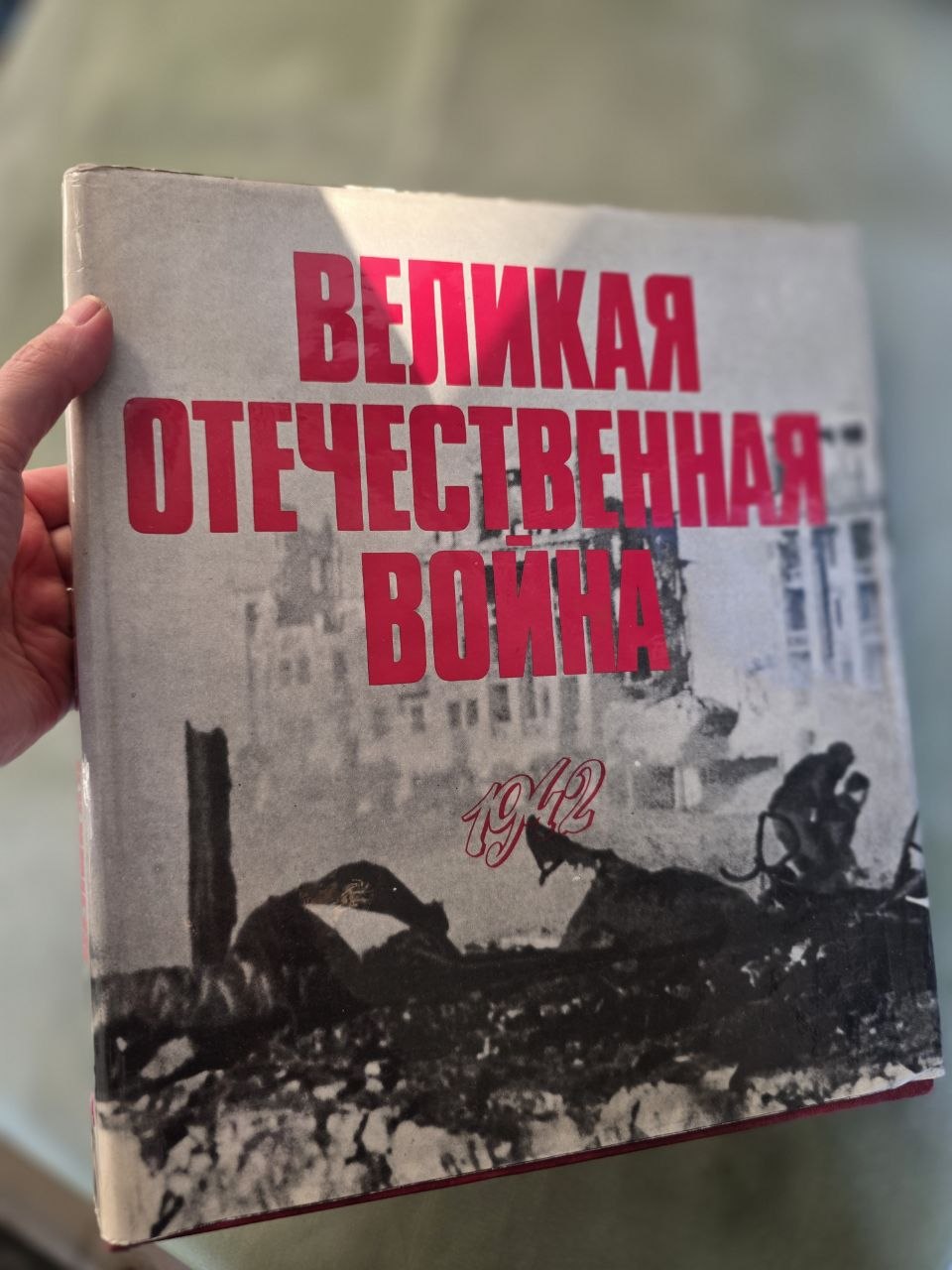 Rare Large-Format Soviet WWII Photo Album – Eastern Front 1942