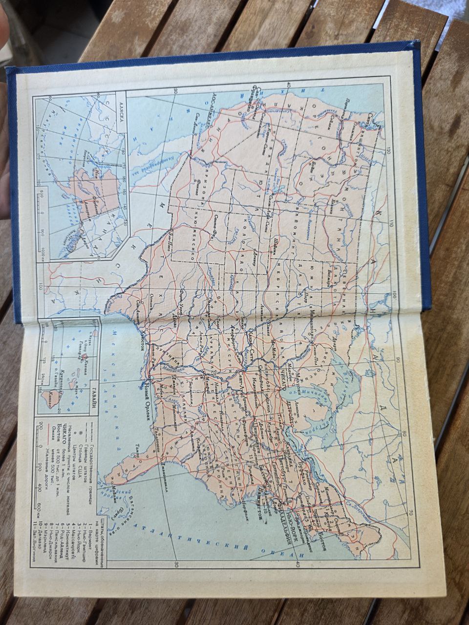 United States of America – Soviet Reference Book (1960)