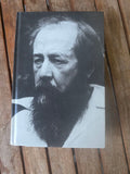 И. С. Тургенев — Отцы и дети (Fathers and Sons) 1964 Rare Russian book