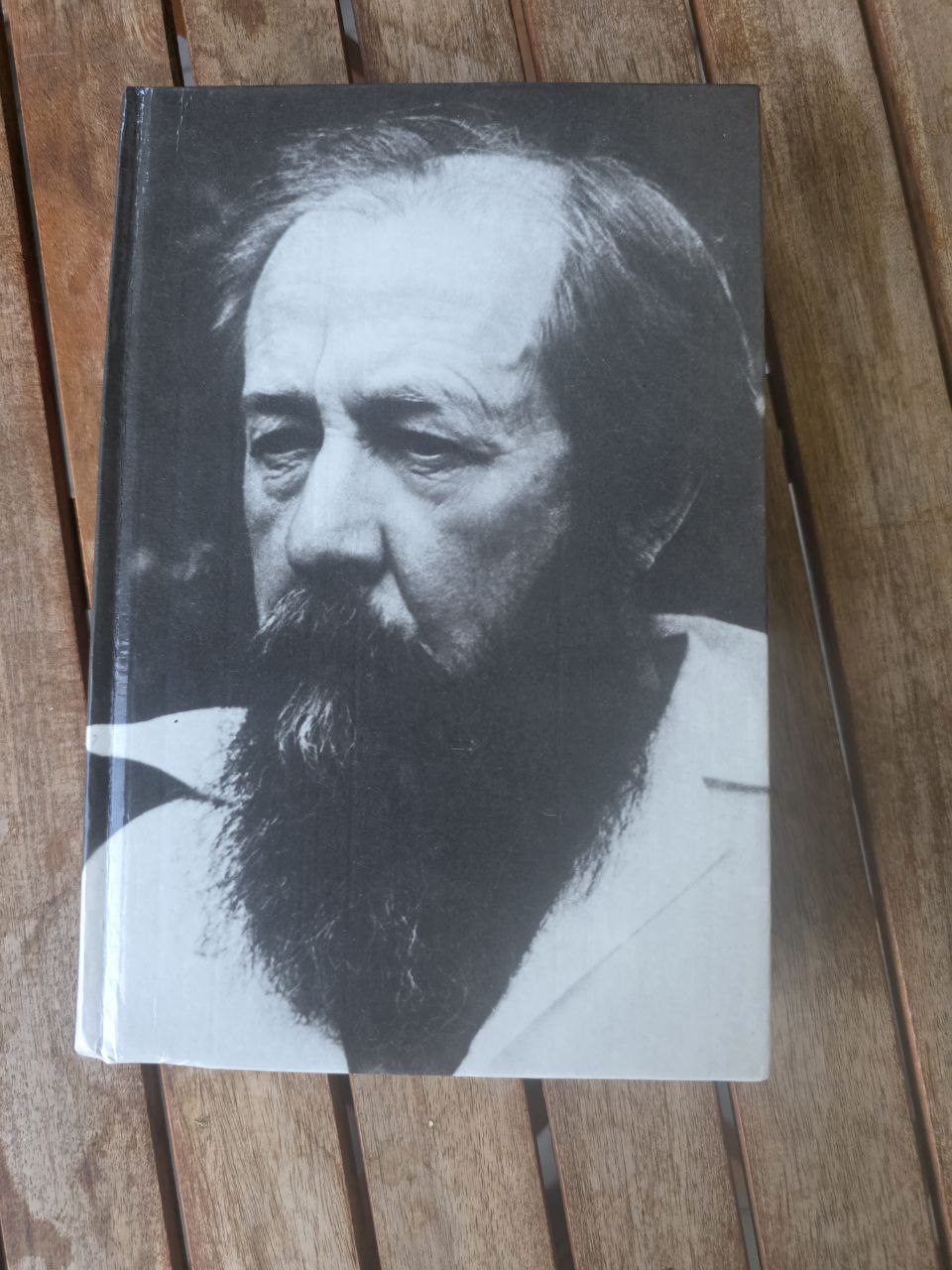 И. С. Тургенев — Отцы и дети (Fathers and Sons) 1964 Rare Russian book