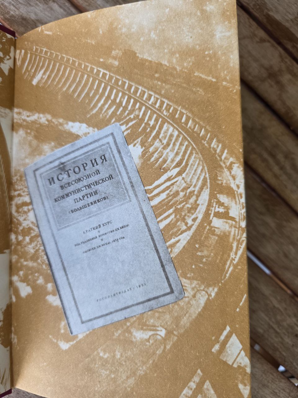 История и сталинизм / History and Stalinism – Soviet Historical Studies Book