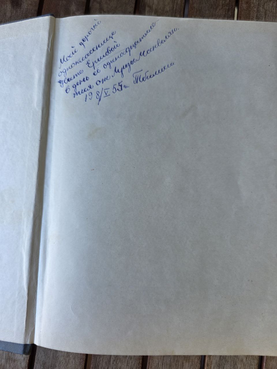 “Грузинские повести и рассказы” – Georgian Stories and Tales – Tbilisi 1954