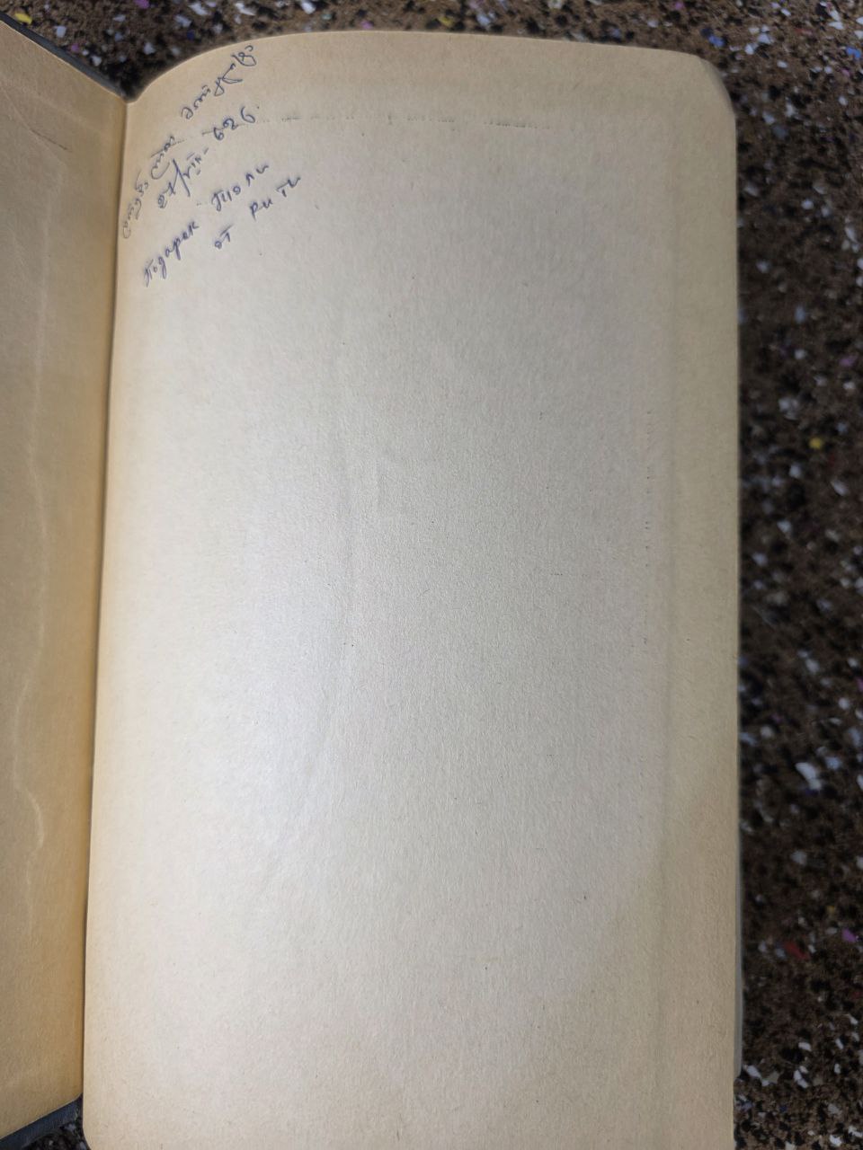 Методы исследования эфирных масел | Methods of Research on Essential Oils (1962)
