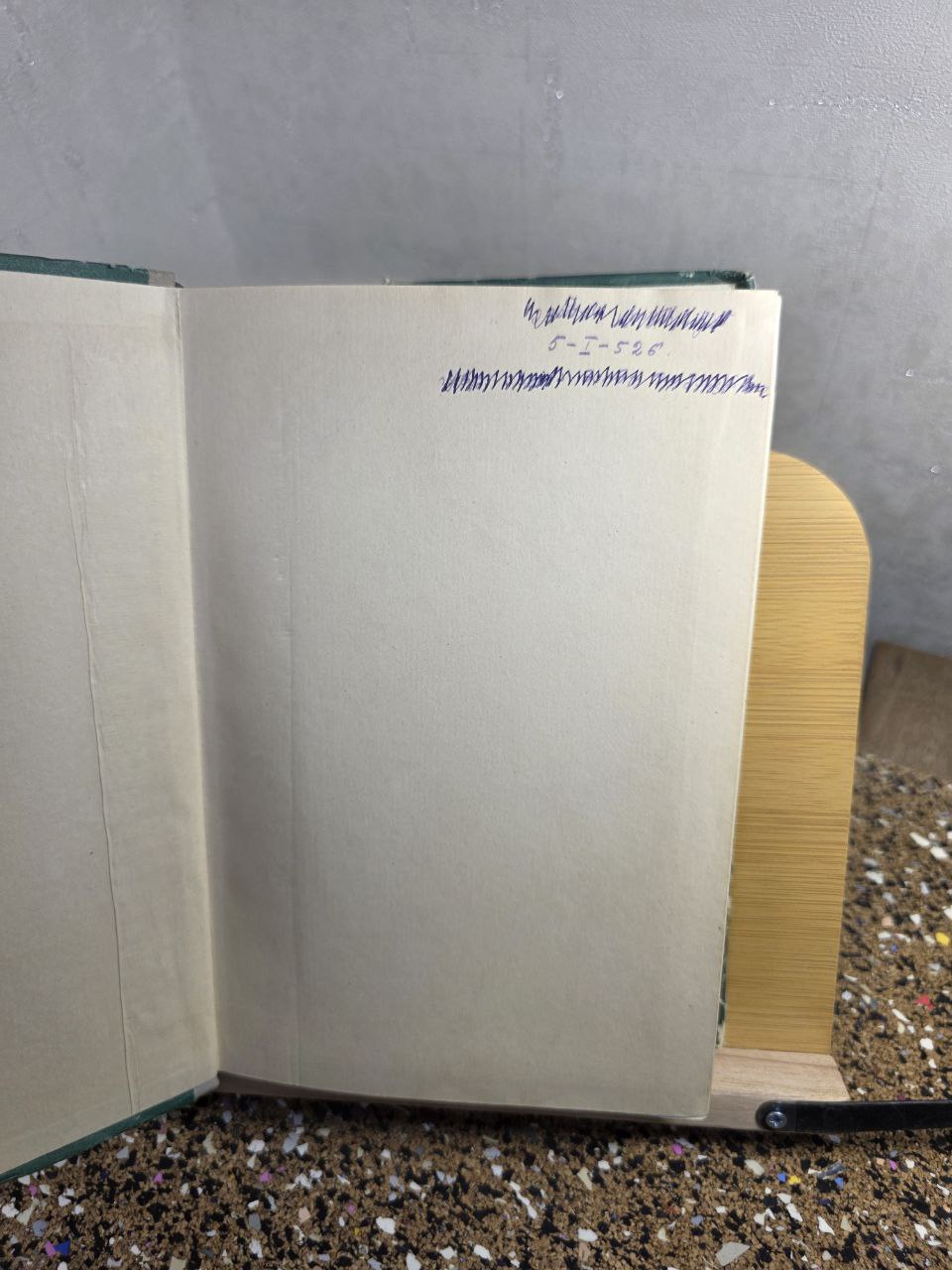 Vintage 1951 USSR Book Люди с чистой совестью Vershigora WWII Memoir