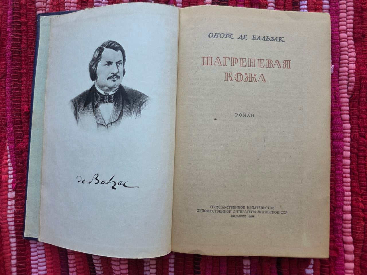 Soviet Russian Book 1964 Honoré de Balzac The Wild Ass’s Skin Vilnius Lithuania USSR