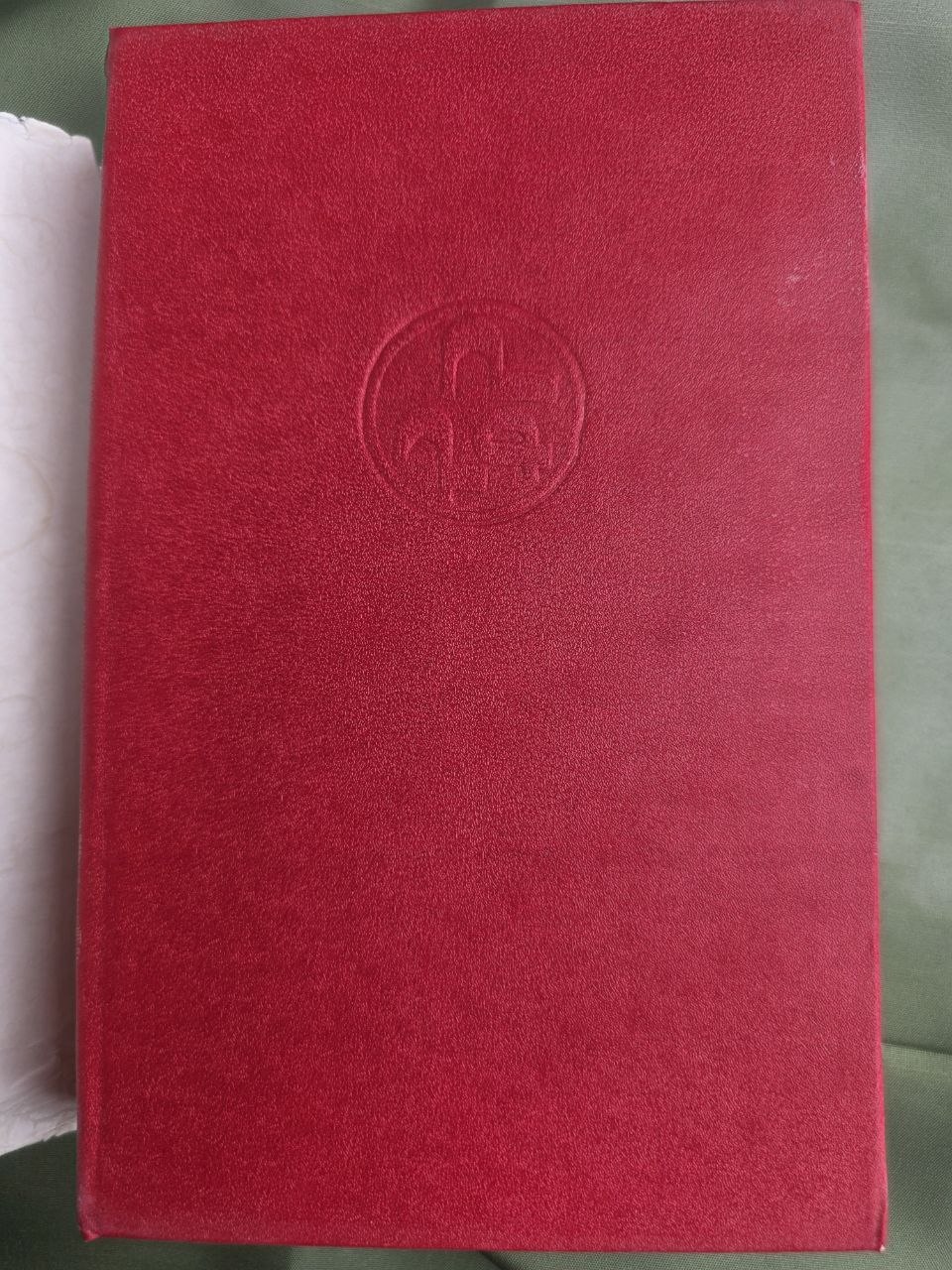 1980 Soviet Armenian Edition Crime and Punishment Fyodor Dostoevsky Yerevan USSR